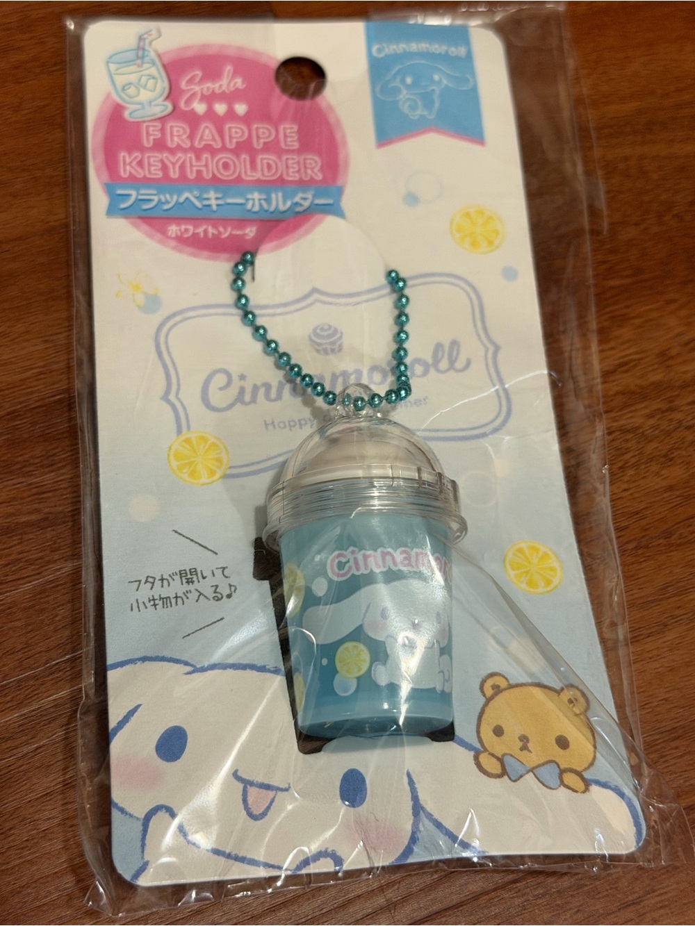 Sanrio Cinnamoroll Blue Soda Frappe Keyholder